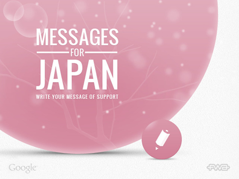 Messages for Japan Wins FWA